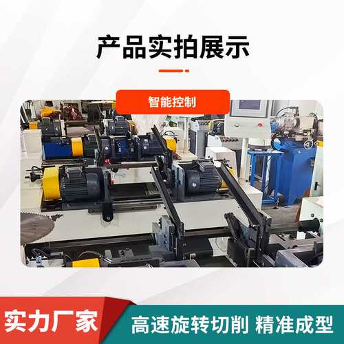 全自动60双头气动液压倒角机圆管圆棒自动平头坡口PVC管材倒角机