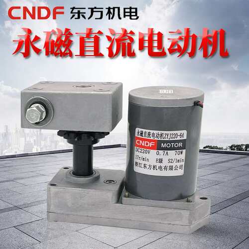 VS1真空断路器电机ZYJ220-64永磁直流电动机储能电机弹簧机构