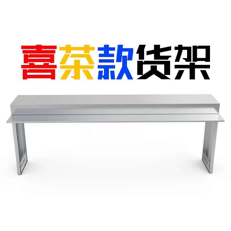不锈钢货架商用厨房多层置物架挂墙供应奶茶店可拆卸台面立架储物