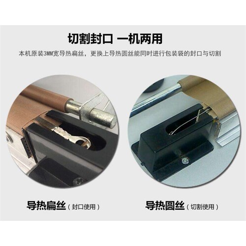 SF-500型脚踏封口机/快速胶袋封切机/脚踩封口机/塑料袋封口机