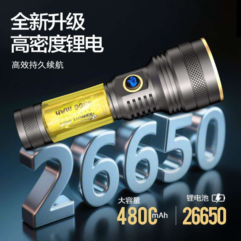 新款科虎手电筒户外超亮远射充电便携超长续航多功能手电筒DS72