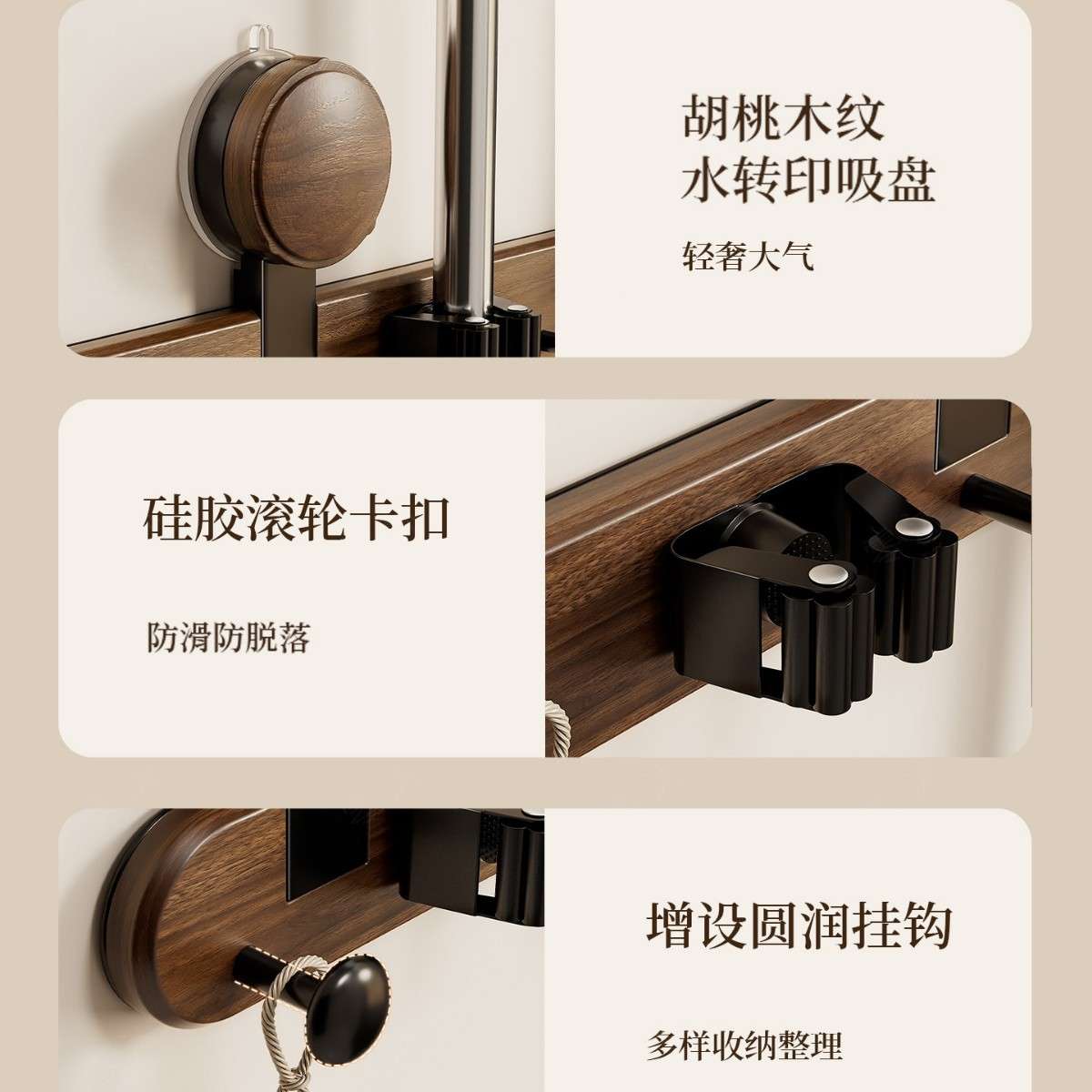 胡桃木吸盘拖把夹抹布免打孔壁挂卫生间墙上洗脸巾挂钩子收纳神器