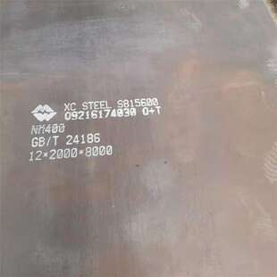 NM400耐磨钢板派旺钢材现货NM400耐磨板库存可依板面切割