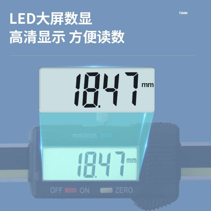 桂林天目牌迷你深度尺 电子数显深度尺0-30高精度深度卡尺