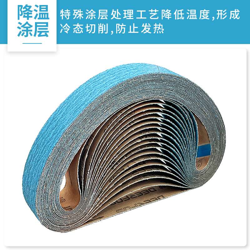 915x50砂带机砂带进口鹿牌915*100锆刚玉沙带金属不锈钢打磨抛光