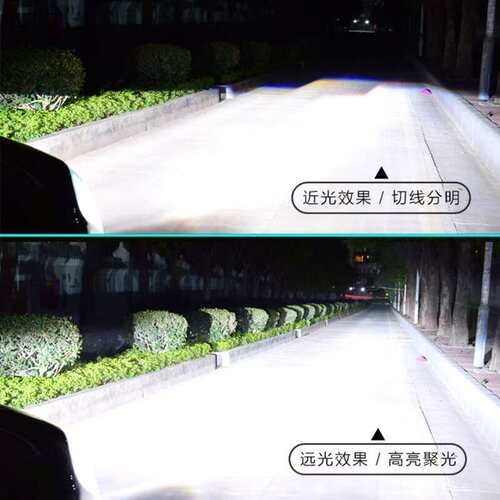 车型（ROBUST）适用雪佛兰迈锐宝XLled大灯泡改装远近光灯汽车led
