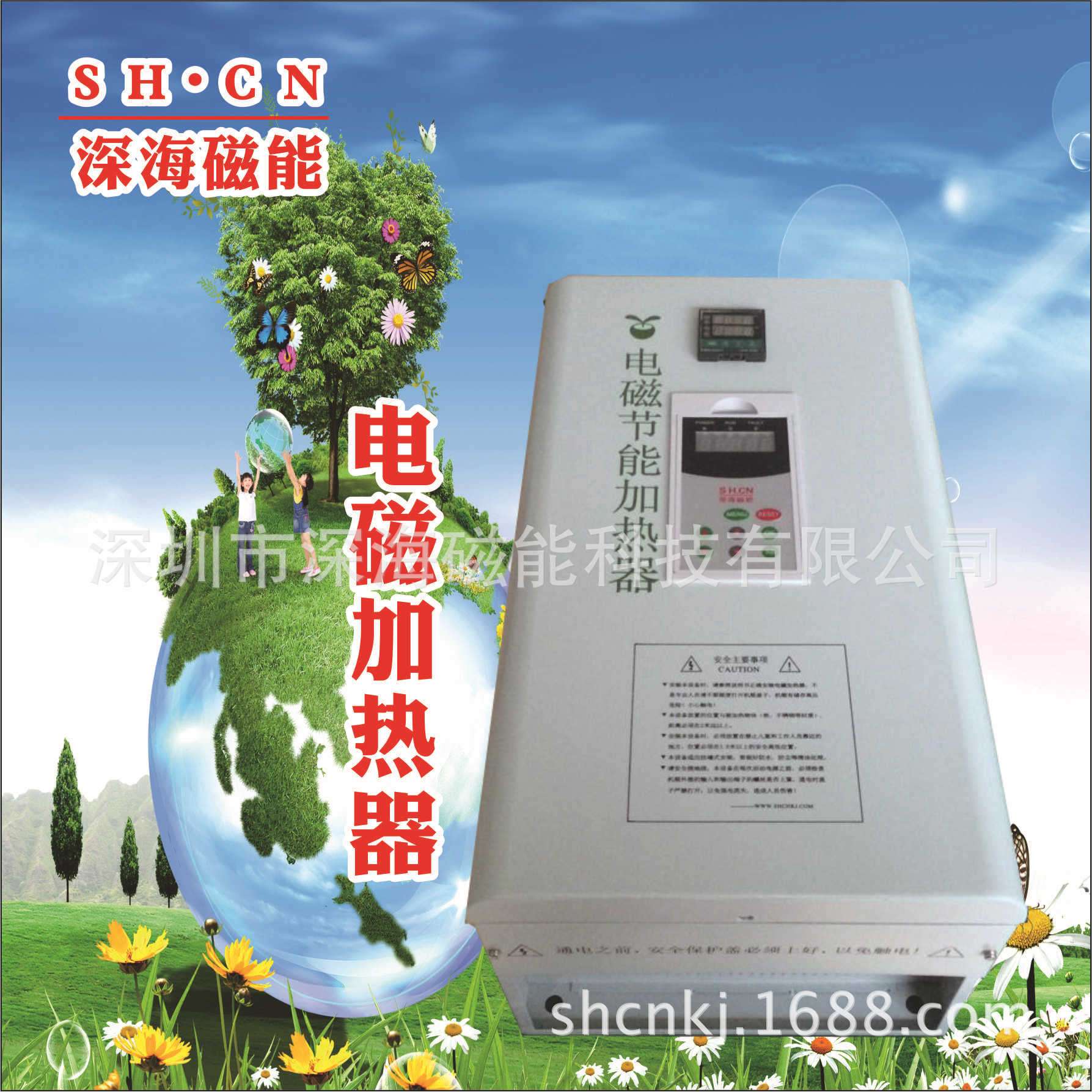 导热油锅炉以及取暖水管道塑料造粒机管道专用电磁加热器改造60KW