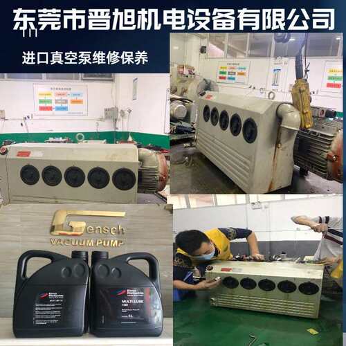 专修里其乐 伟力 真空泵VC303 VC202  卡死 漏油 无真空度 旋片泵