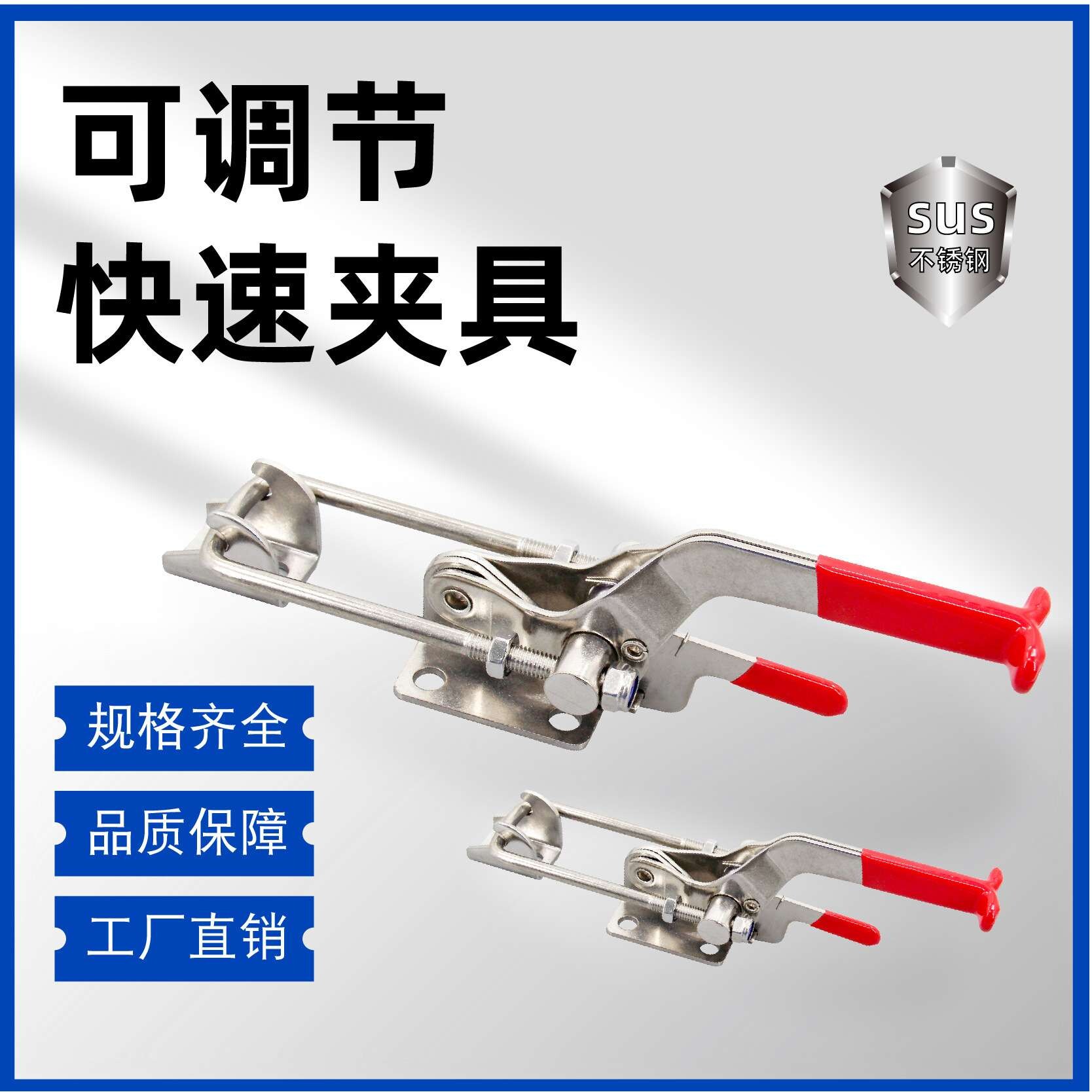 AW安望 40341自锁-不锈钢快速夹具 可调节搭扣夹钳锁扣夹箱子配件