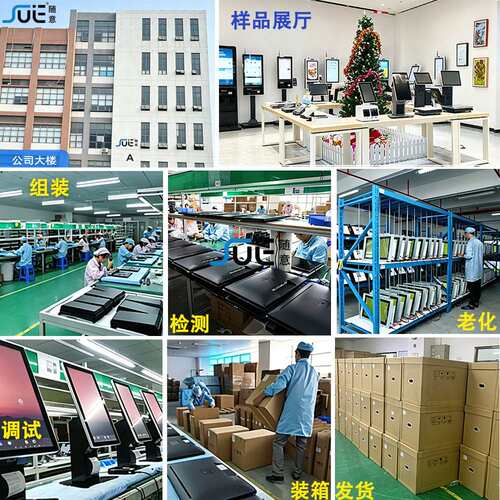 跨境出口自助收银机立式触摸一体机超市便利店扫码支付终端KIOSK