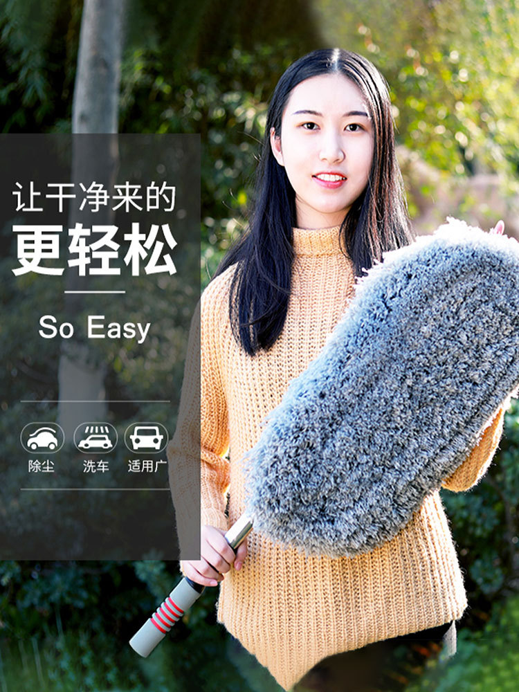 车用除尘掸伸缩式免弯腰蜡拖擦车神器灰尘拖把不伤车工具全