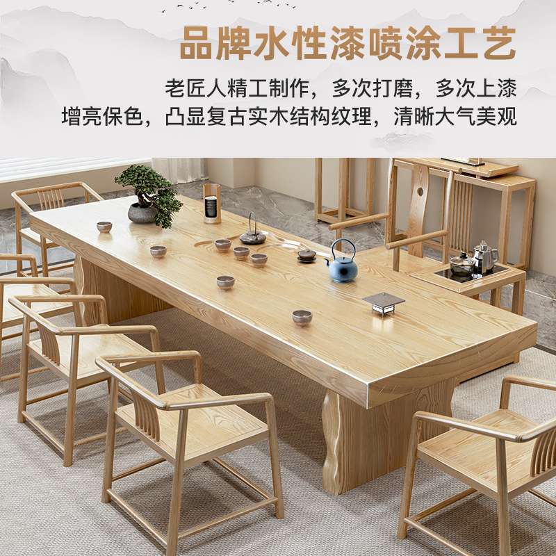 原木茶桌椅组合茶台茶盘一体功夫新中式禅意办公室会客实木泡茶桌