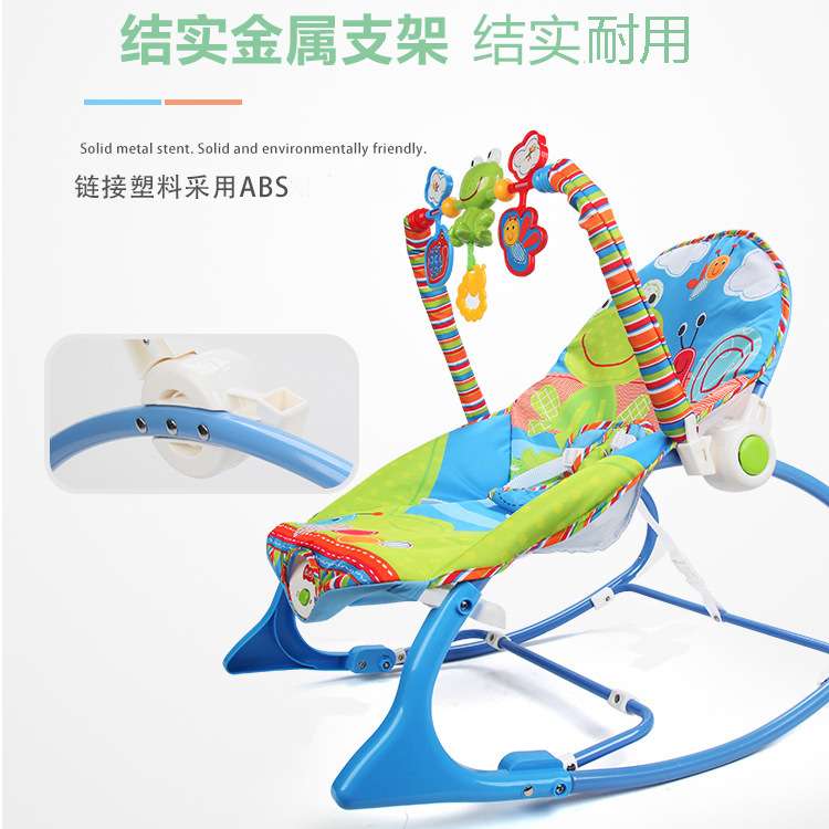 婴儿哄睡安抚摇椅宝宝多功能音乐震动摇床儿童座椅摇摇椅一件代发
