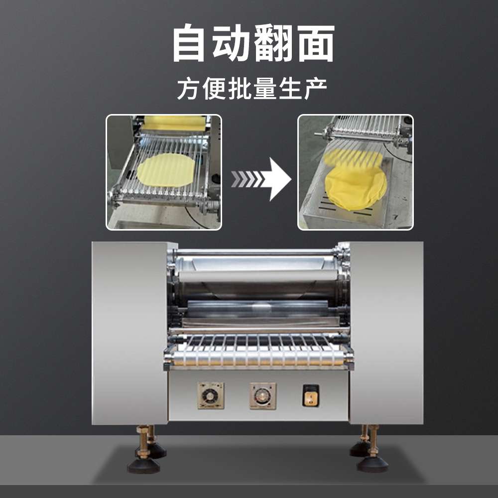 赞拓 自动翻面千层饼机商用多功能煎饼蛋饺皮榴莲千层蛋糕皮机