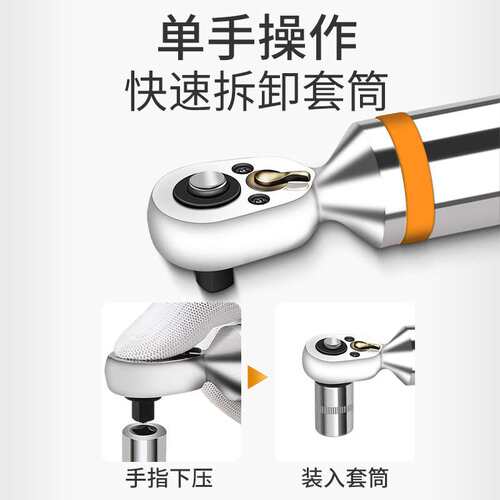 思为经济型预置数显扭矩扳手SWJ4-200N.m 高精度数显力矩扭力扳手