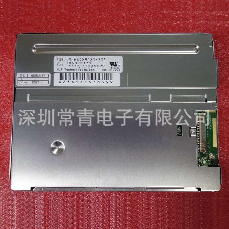 NL6448BC20-30F显示屏6.5英寸液晶面板640*480型号齐全屏幕现货出 - 实物图