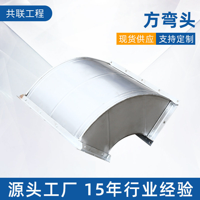 厂家供应钢铁方框道具支架方弯头不锈钢方管弯头矩形焊接转弯配件