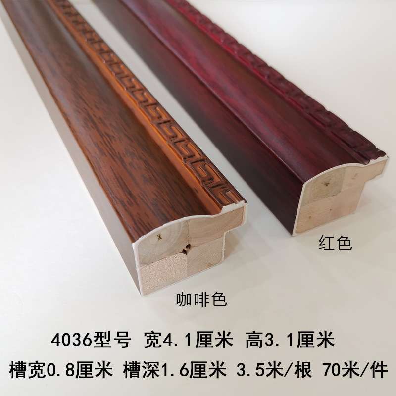 石膏线条 回字纹实木线条 简约新中式木线条相框画框装裱框条4036