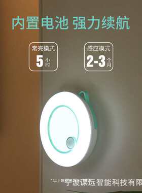 智能无线人体感应自动led磁吸壁灯充电池式声控楼道卫生间小夜灯