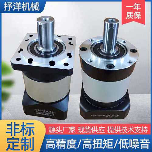 精密行星减速机 60/80/115/142精密伺服减速机 PL5系列行星减速器