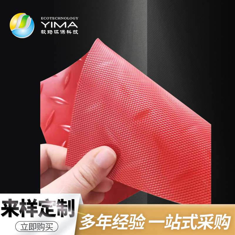 大量供应彩色柳叶橡胶板绝缘高弹机械减震防滑PVC圆点橡胶垫