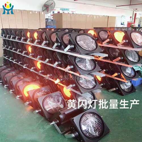 高速路防雾灯太阳能黄闪灯 收费站警示灯 弯道匝道夜间防雾警示灯