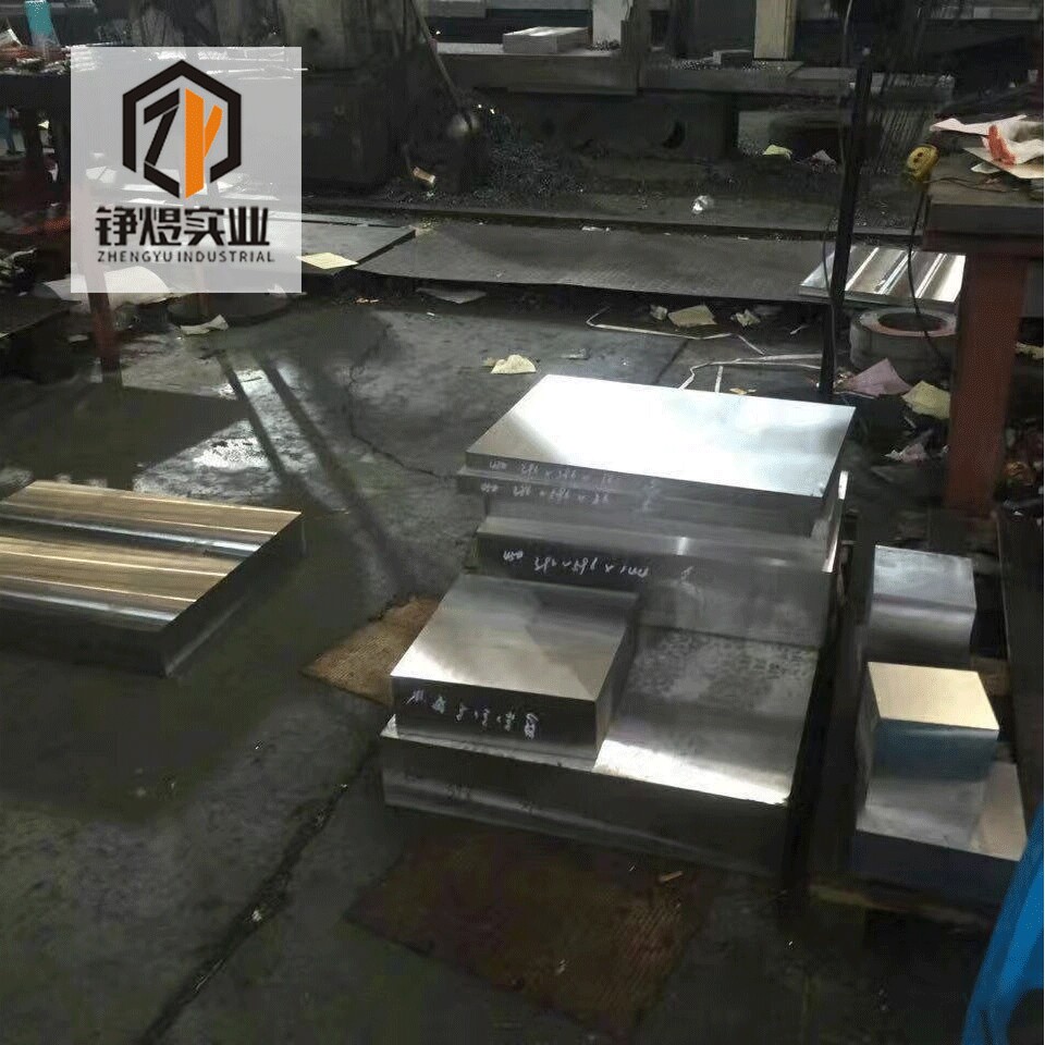 A8MOD模具钢价格美丽 A8 A8MOD高韧性冷作模具钢板 扁钢 圆钢零切