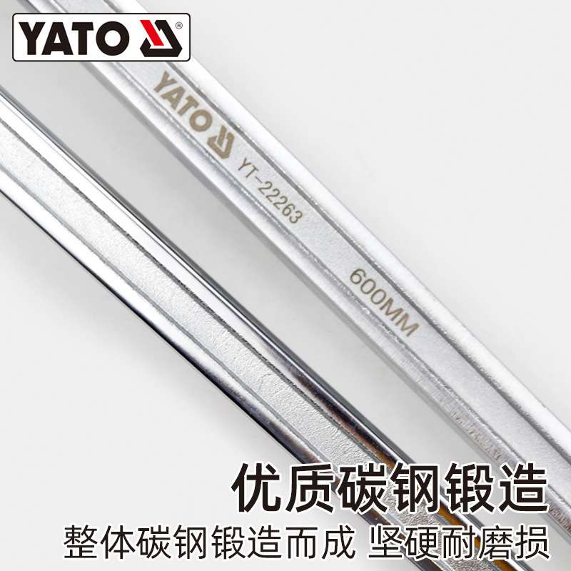 易尔拓(YATO)链条扳手滤清器机油滤芯换拆装机滤油格管子钳