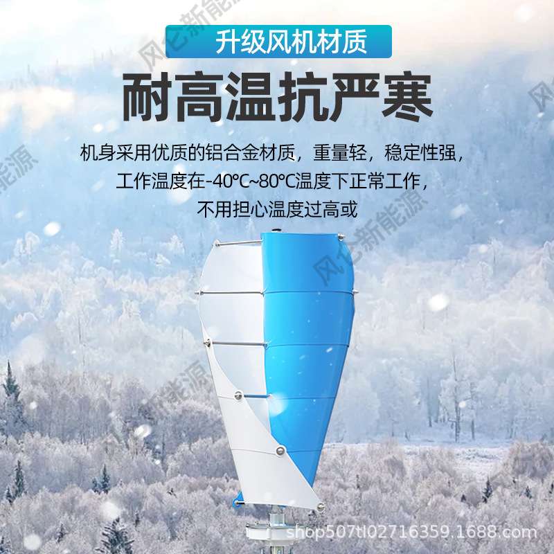 厂家垂直轴风力发电机400W景观风光互补路灯用船用监控风机12V24V