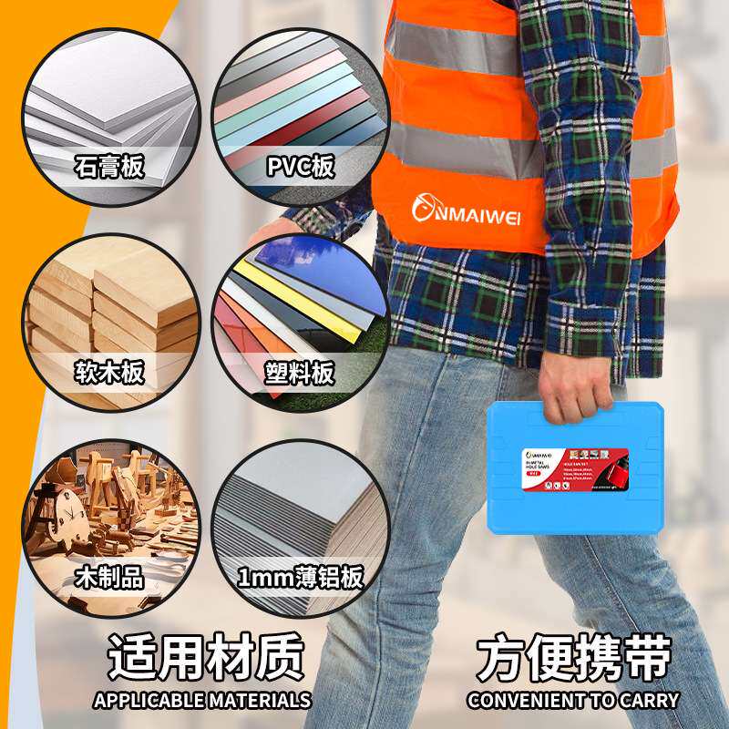 亚马逊木工孔锯套装21PC蓝壳带合金木工平翼钻13件锯片开孔器组套
