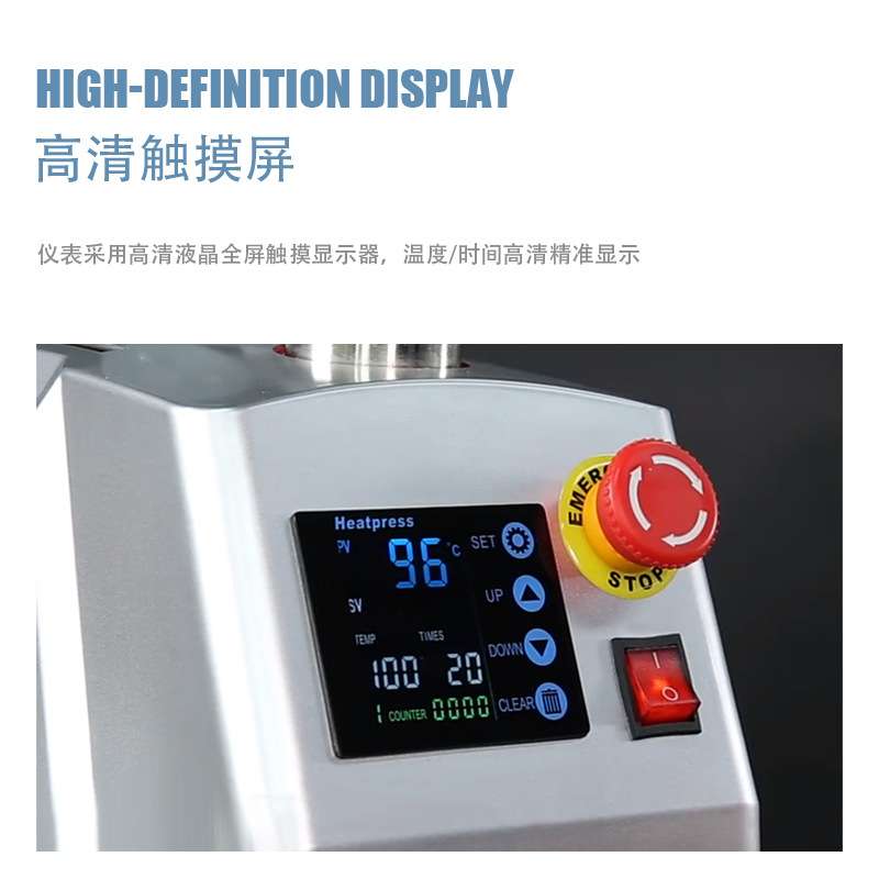 磁性半自动摇头烫画热压机快速加热 工作台可拉出套T恤烫印更便捷
