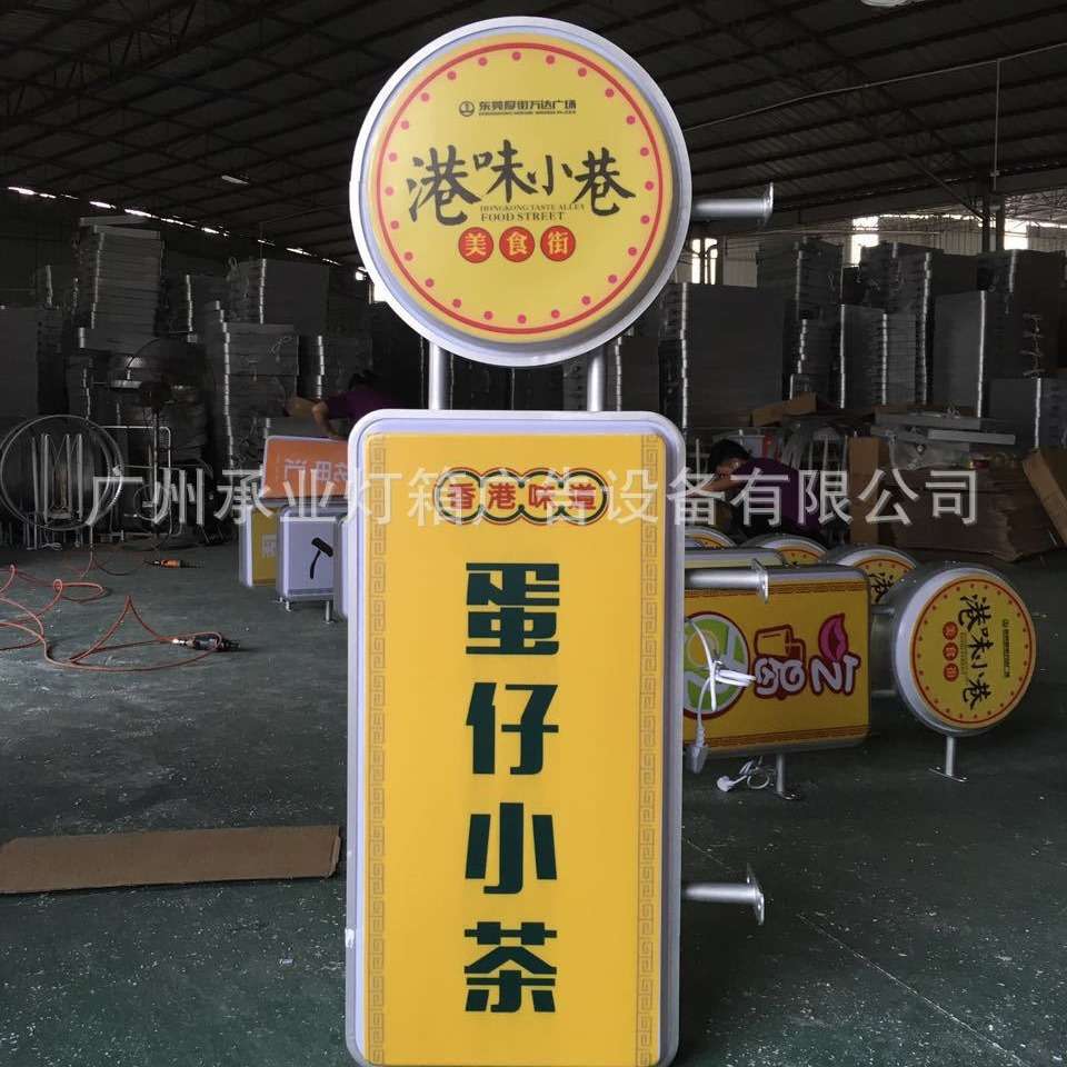 广告灯箱 吸塑灯箱 铁艺灯箱 圆形灯箱 方形灯箱 LED灯箱 灯箱