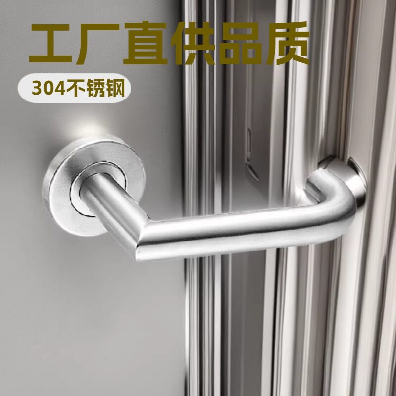 不锈钢拉手门把手门锁五金万科直供拉手把手304手柄挂锁不锈钢