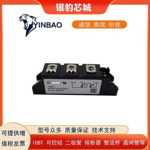 MCMA140P1400TA MCMA140P1600TA MCMA140P1800TA原装二极管现货