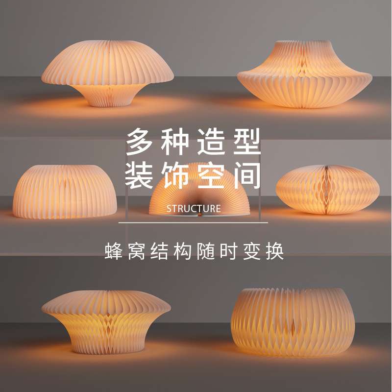十八纸创意台灯卧室书灯客厅小夜灯床头现代简约led学习实用灯具