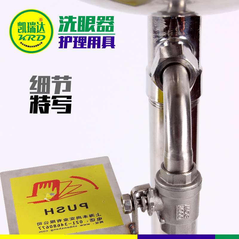 洗眼器工业验厂304不锈钢双口立式洗眼器厂家供应实验室紧急冲淋