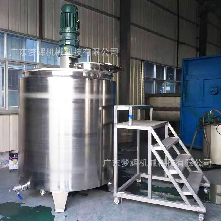 现货出售高分散混合双速液体搅拌罐 食用香精混料罐 耐腐蚀易清洗