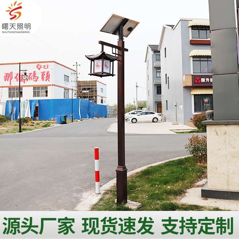 中式庭院灯LED太阳能庭院灯 公园小区花园中式仿古方形单头庭园灯
