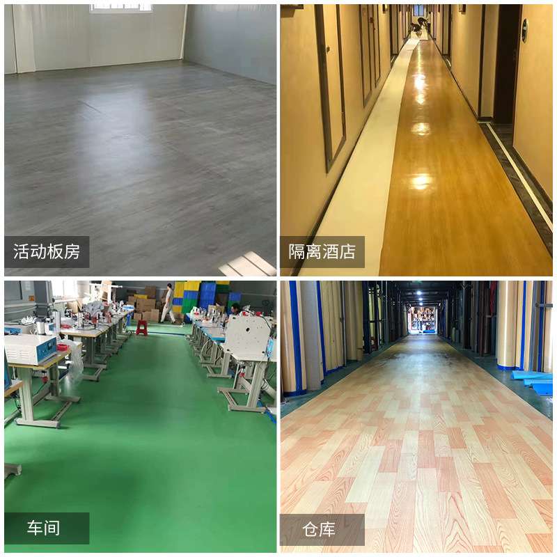 妍薇地胶PVC地板革 工程实心加厚家用商用塑胶地板胶水泥地木纹