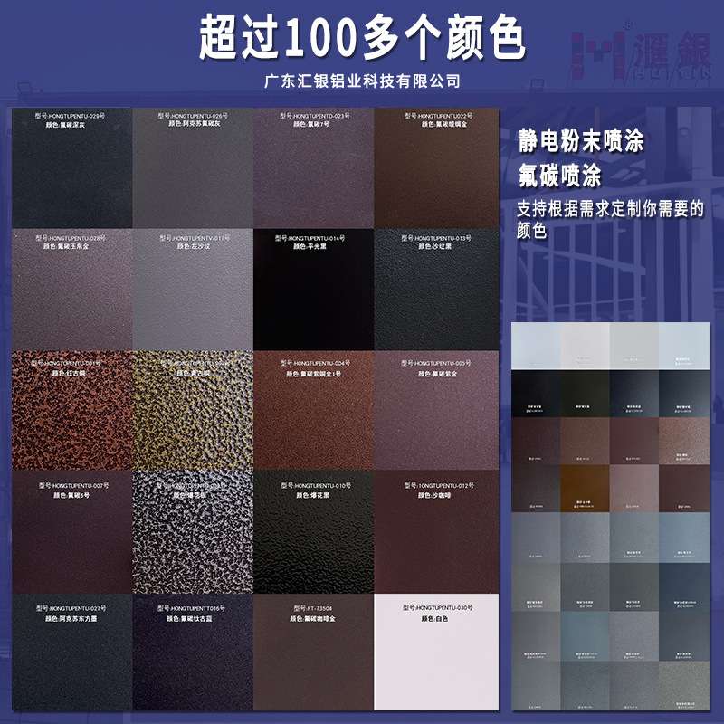 中式庭院铝艺大门焊接铝合金别墅电动平开门自建房花园护栏室外门