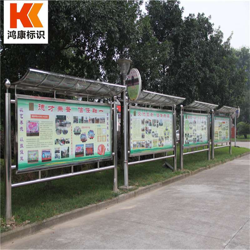 广告牌校园橱窗户外公告栏展示架告示栏厂家制作不锈钢宣传栏