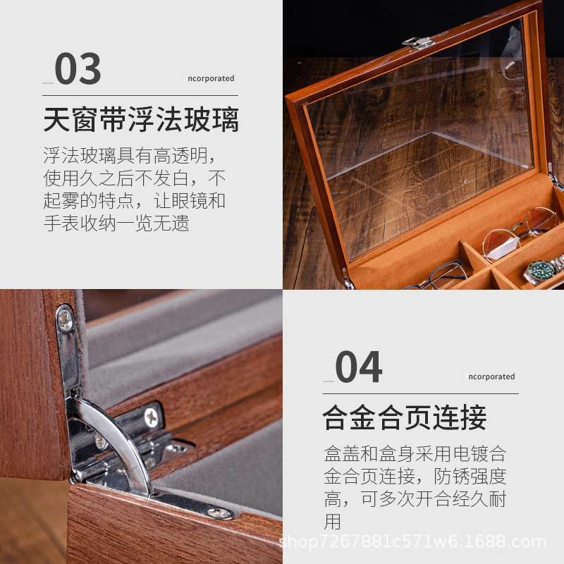欧式胡桃木质眼镜收纳盒子大容量8格墨镜太阳眼镜展示防尘整理盒