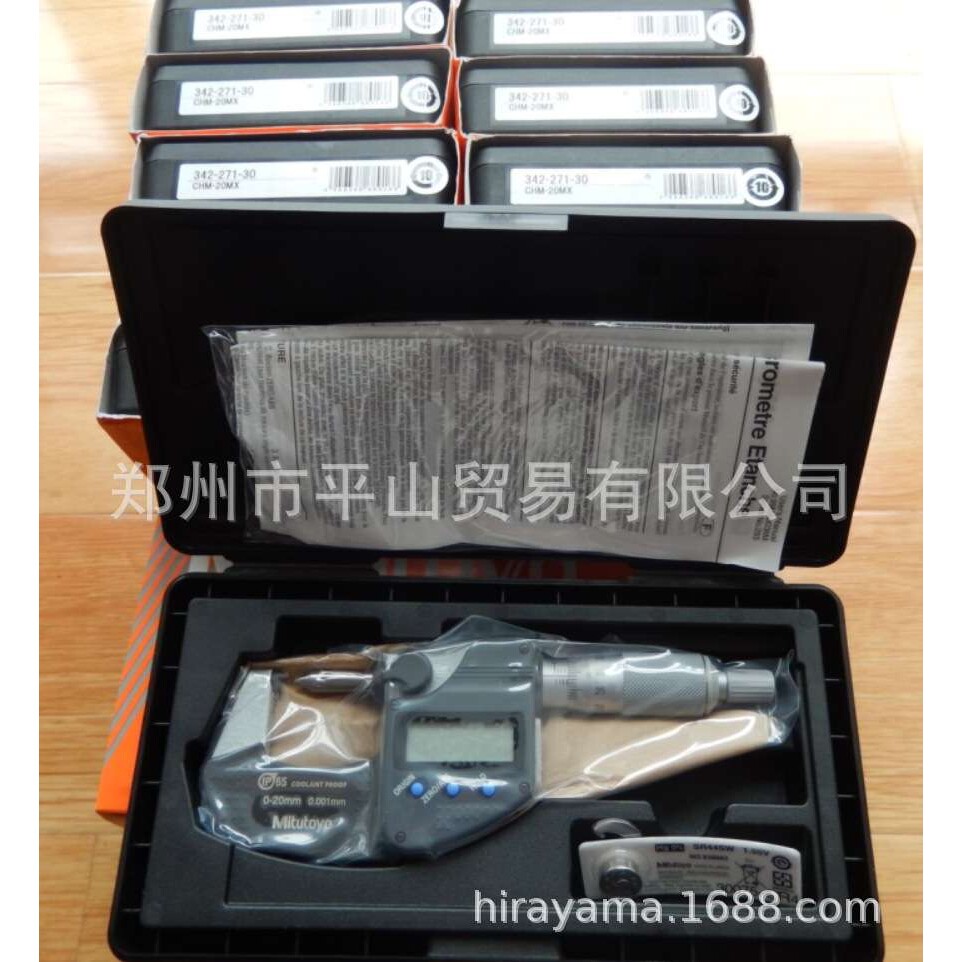 MITUTOYO三丰外径千分尺422-270-30（BLM-25MXW）