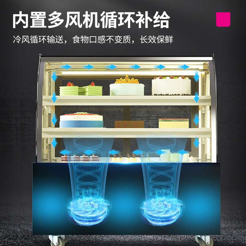 乐创蛋糕柜商用水果冷藏展示柜熟食甜品风冷立式直角保鲜冷藏冰柜