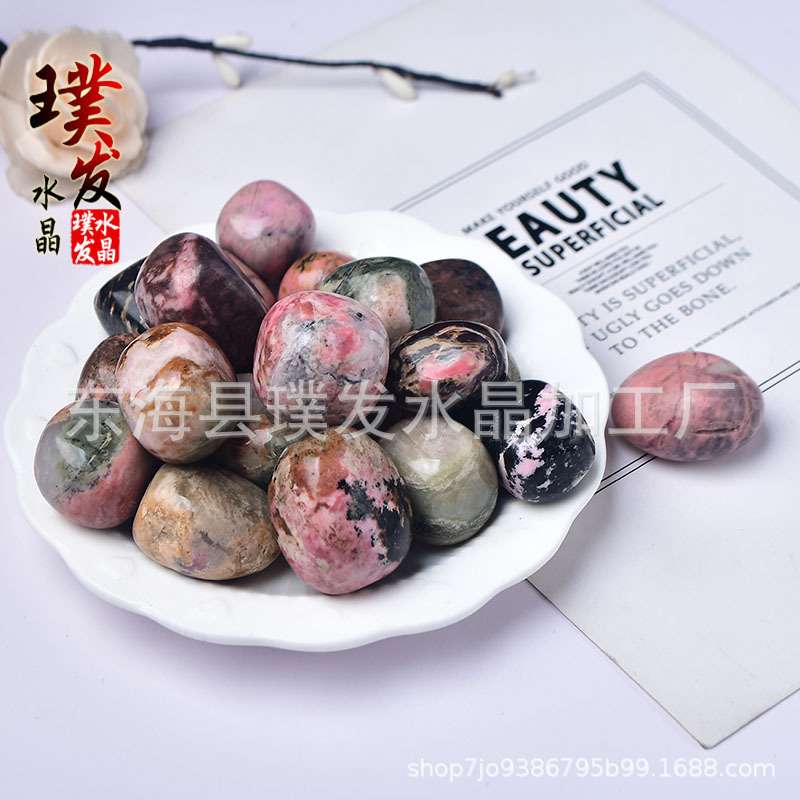 天然蔷薇辉滚石蔷薇石打磨石裸石红纹石大颗粒鱼缸石盆栽装饰摆件