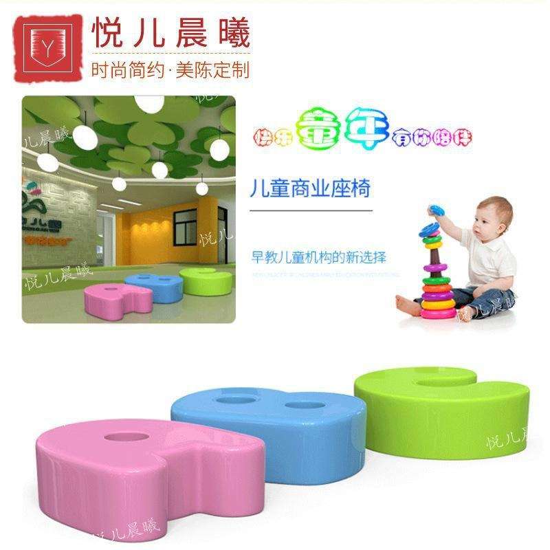 玻璃钢座椅儿童幼儿园字母凳子公园户外商场休息凳等候椅字母创意