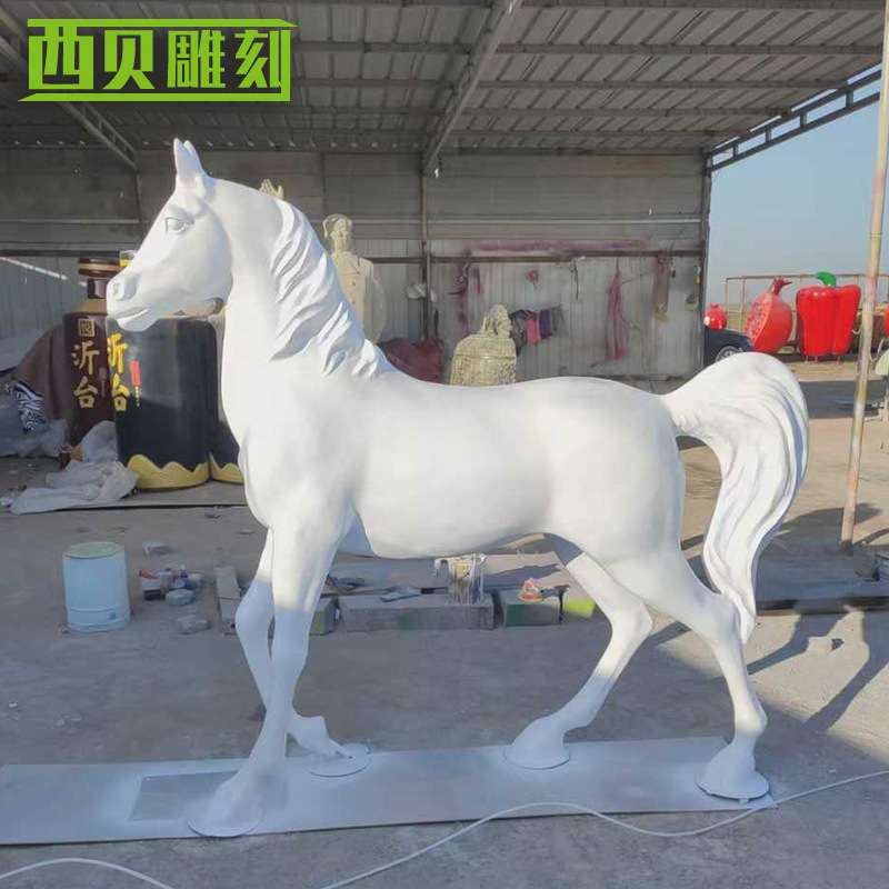 户外大型玻璃钢马雕塑景观树脂动物公园庭院户外装饰品工艺品摆件