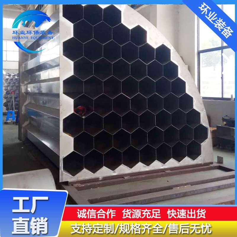 不锈钢阳极管 2205工业废气处理设备 导电管电除雾蜂窝管束加工