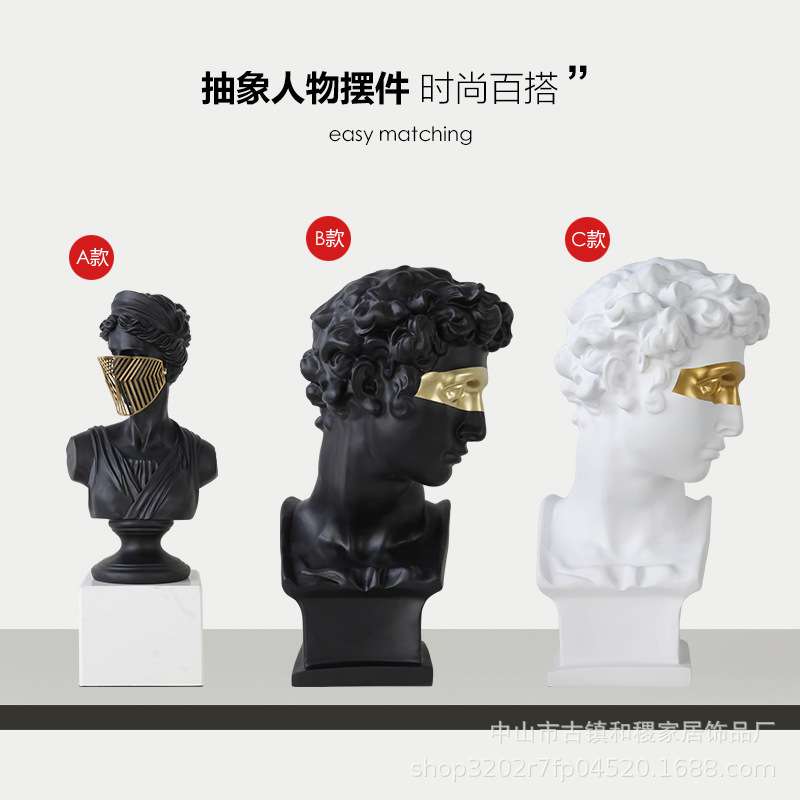 轻奢北欧艺术设计客厅橱窗软装饰品大卫头像摆件抽象人物家居