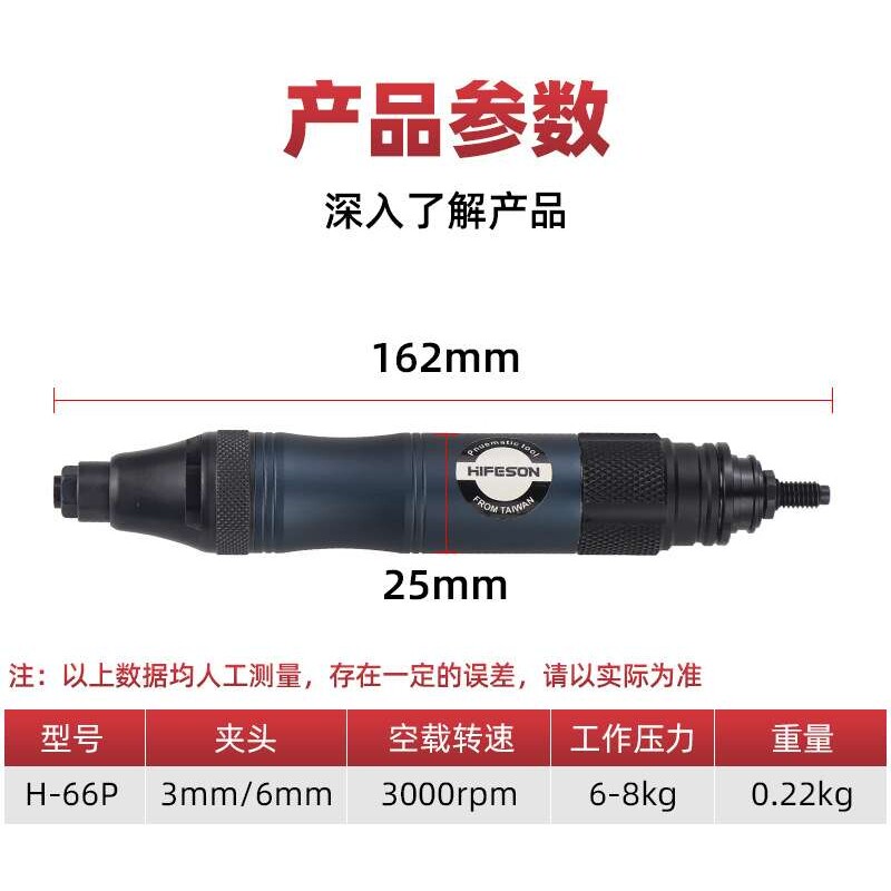 海飞鲨气动打磨机风磨笔66P气磨笔去毛刺抛光机磨头雕刻补胎工具